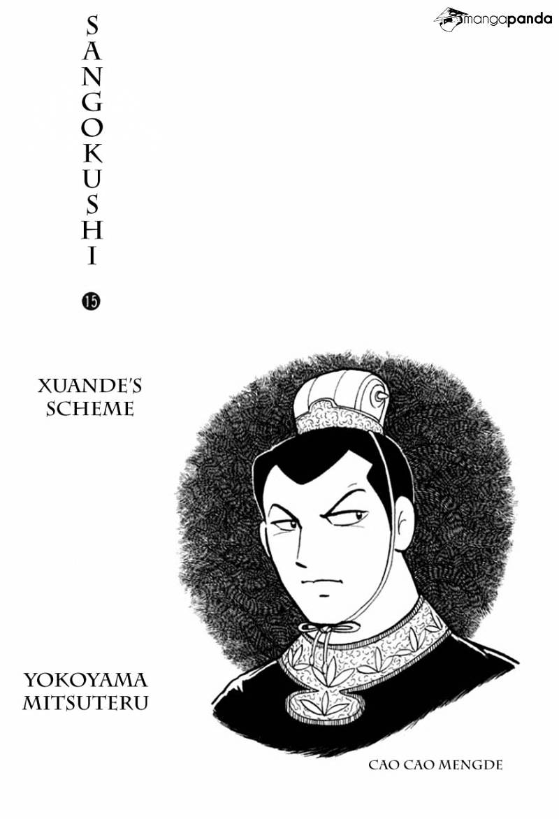 Sangokushi Chapter 78 #9