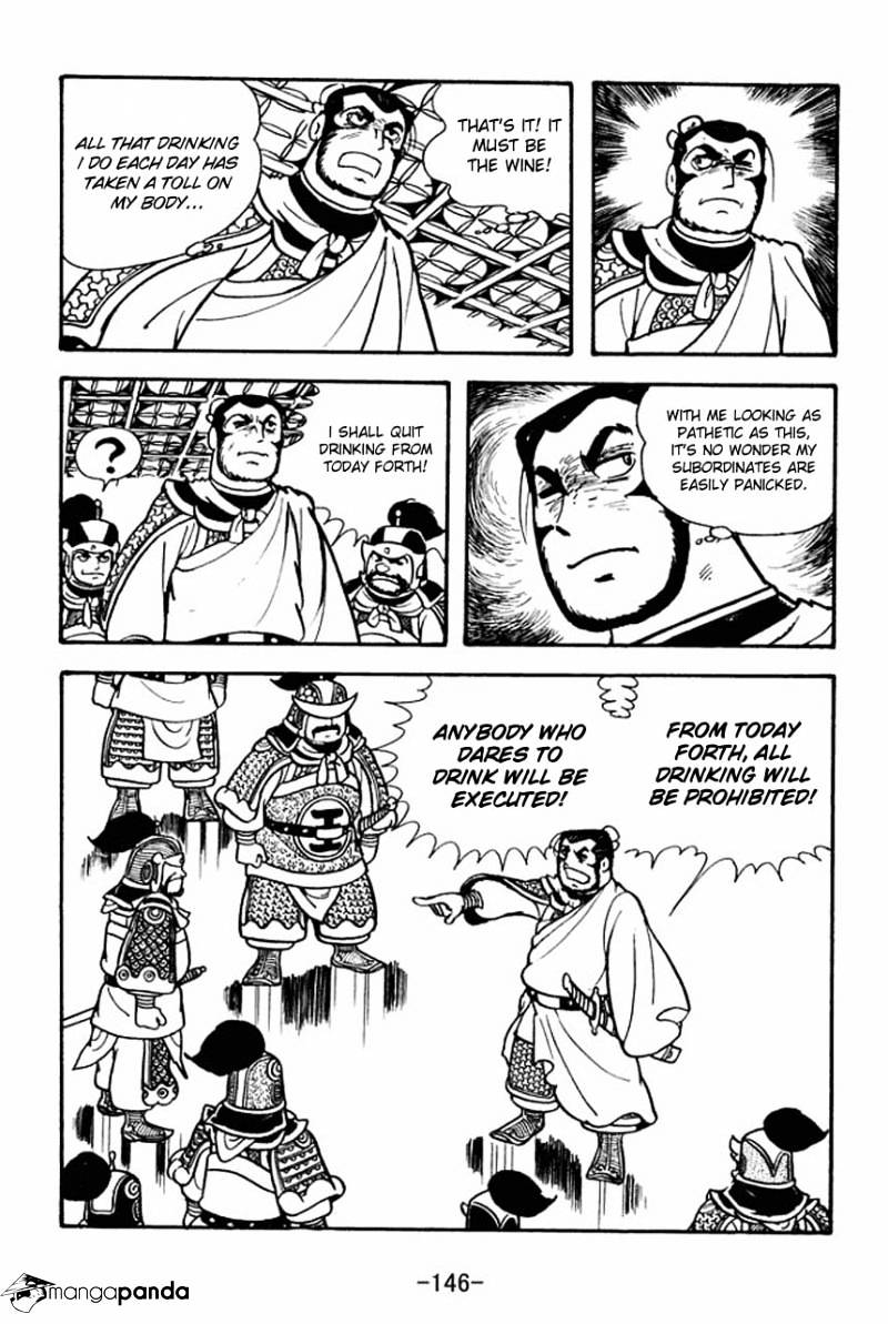 Sangokushi Chapter 76 #16