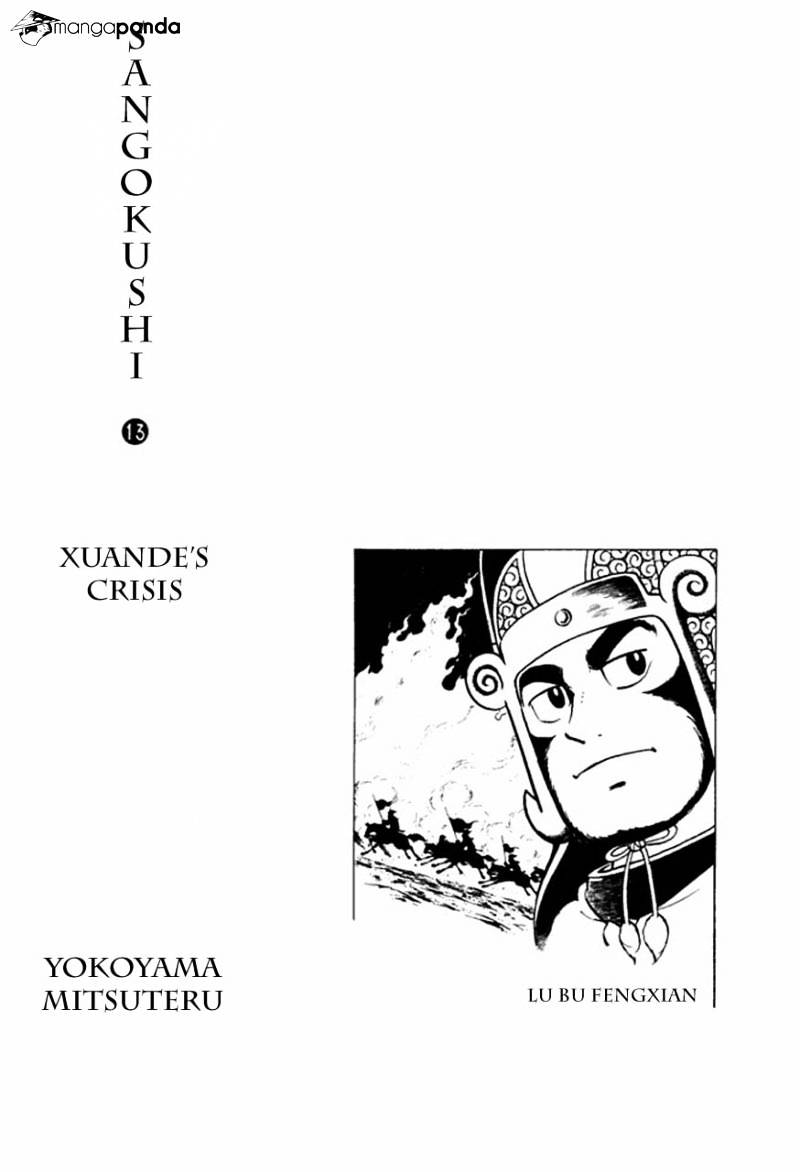 Sangokushi Chapter 68 #9