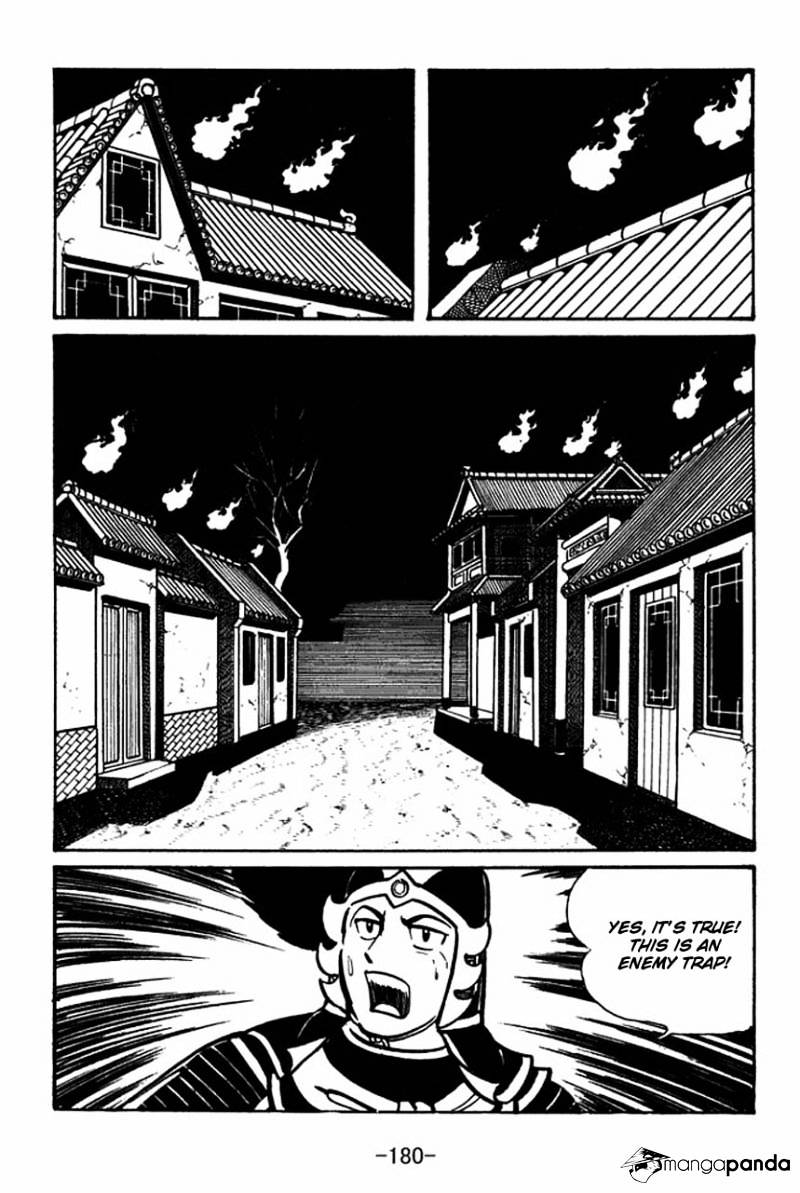 Sangokushi Chapter 45 #21