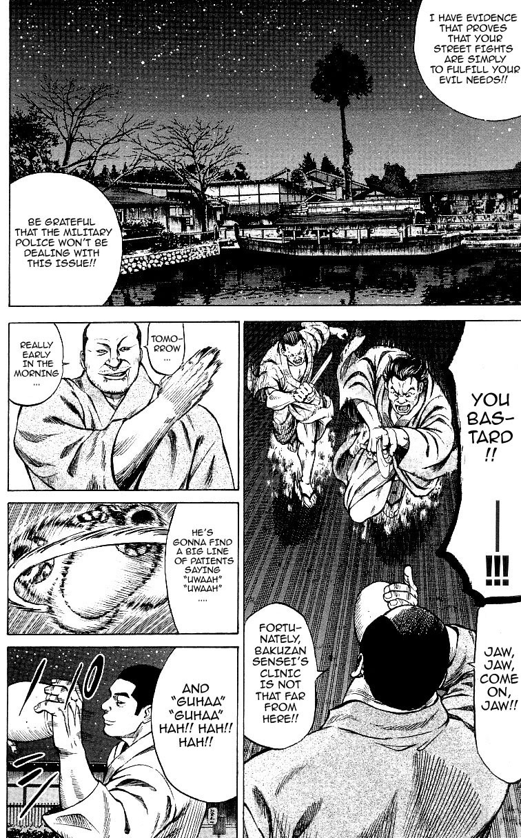 Shin Garouden Chapter 7 #5