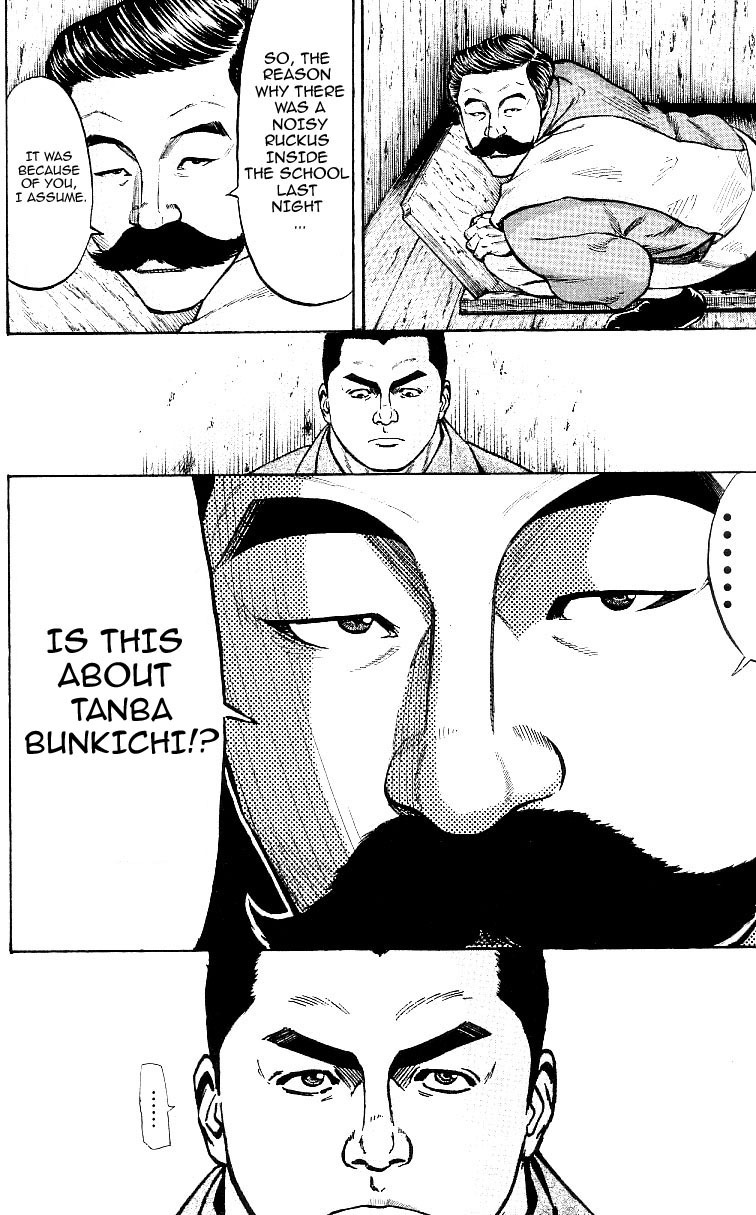 Shin Garouden Chapter 3 #13