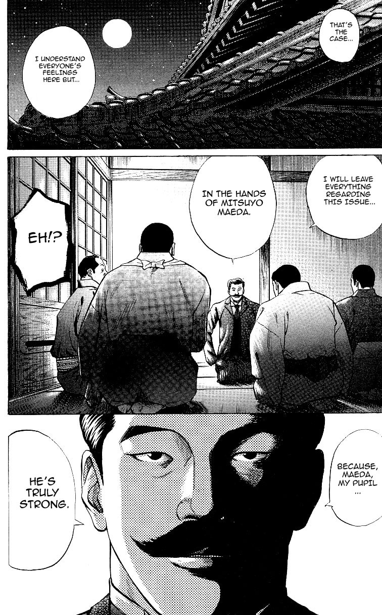 Shin Garouden Chapter 3 #19