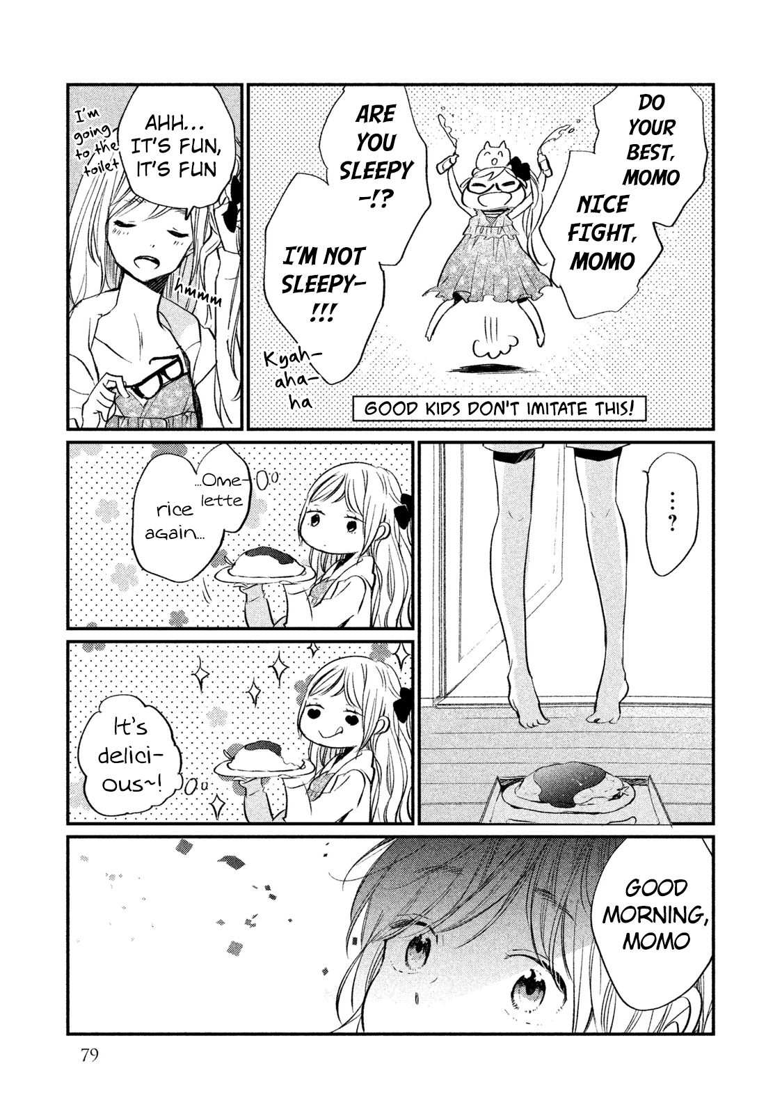 Inuwashi Momo Wa Yuruganai Chapter 7 #16