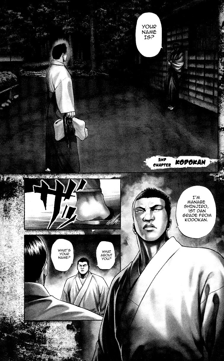 Shin Garouden Chapter 2 #3