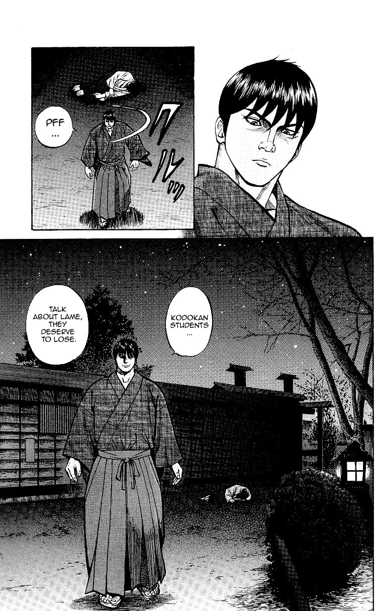 Shin Garouden Chapter 2 #11