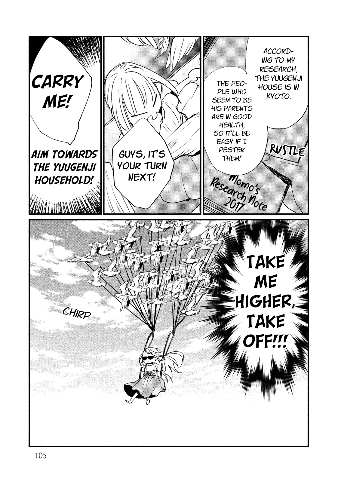 Inuwashi Momo Wa Yuruganai Chapter 8 #8