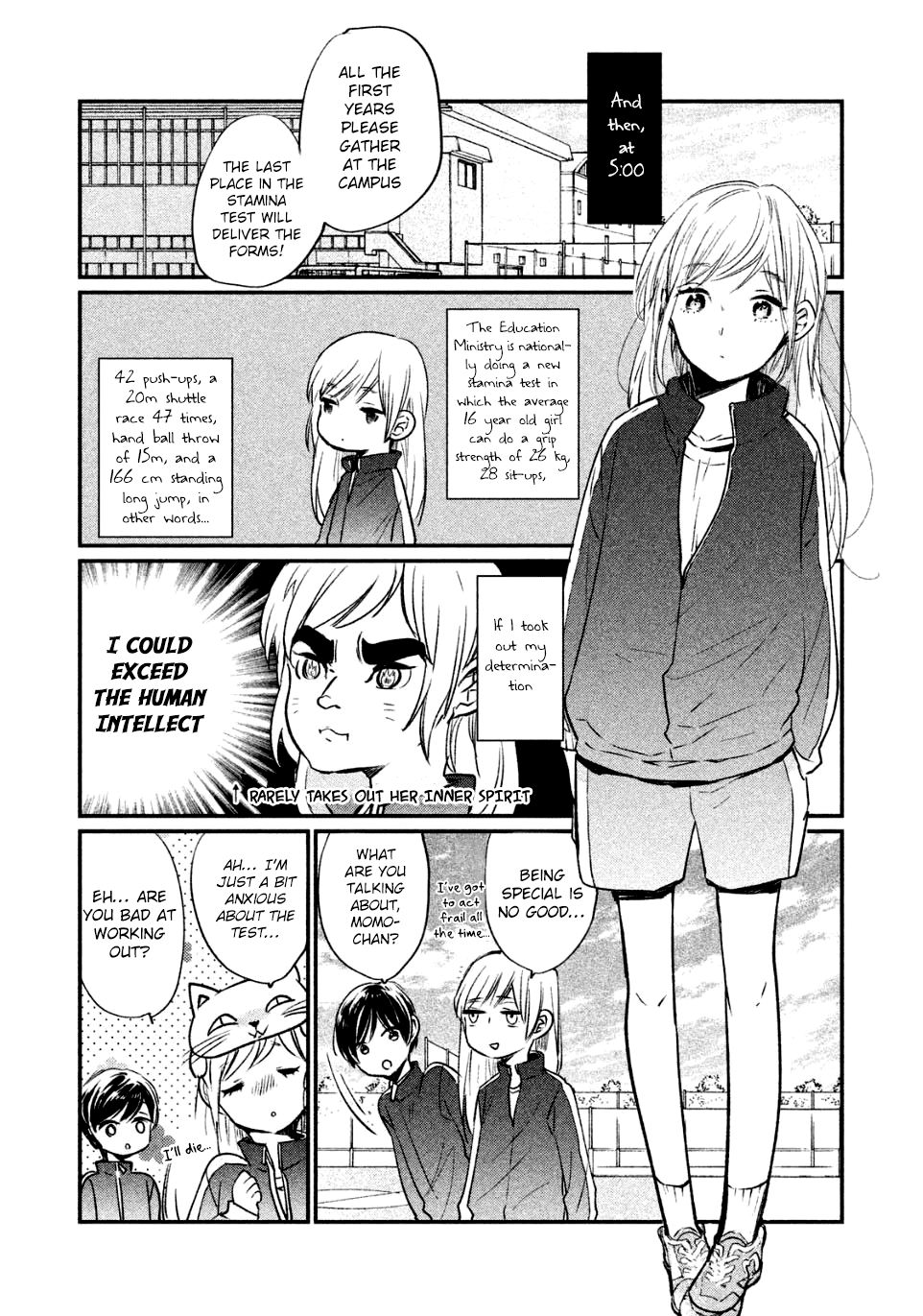 Inuwashi Momo Wa Yuruganai Chapter 3 #24