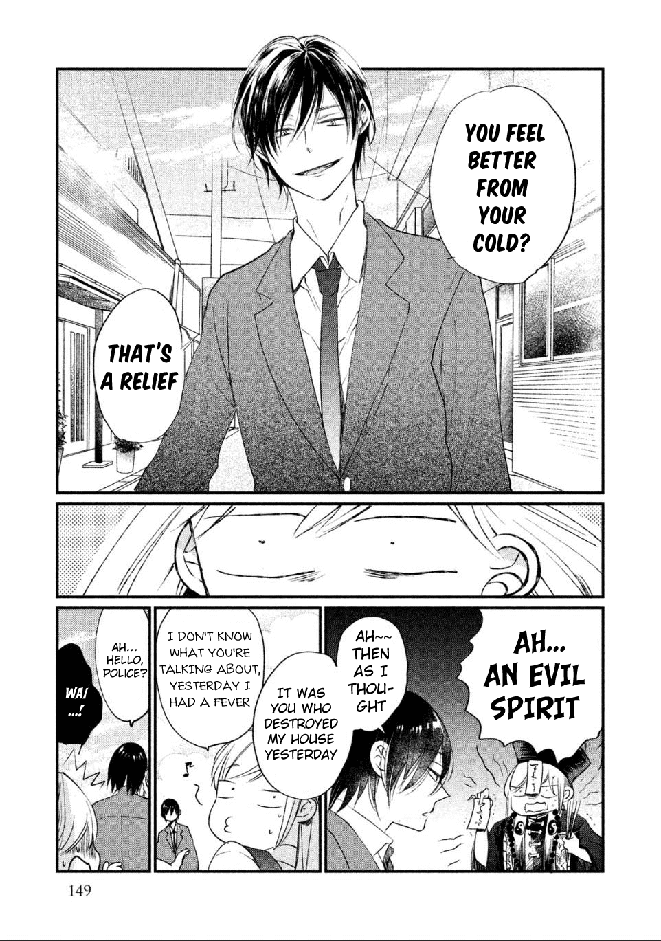 Inuwashi Momo Wa Yuruganai Chapter 4 #40