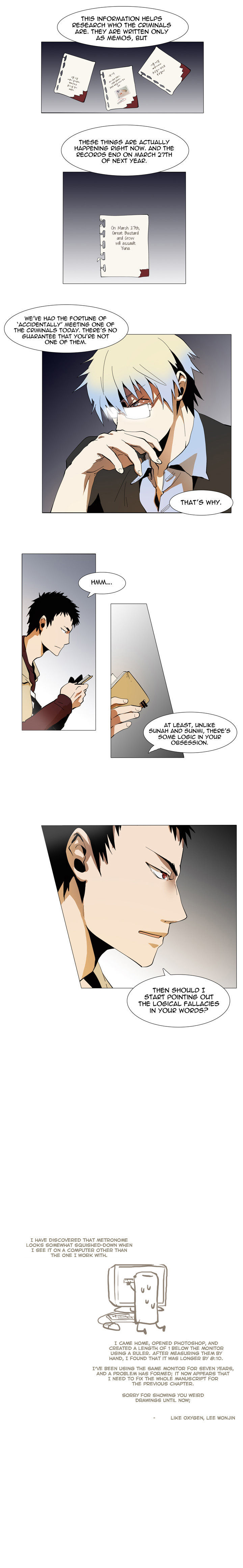 Metronome (Lee Won-Jin) Chapter 12 #6