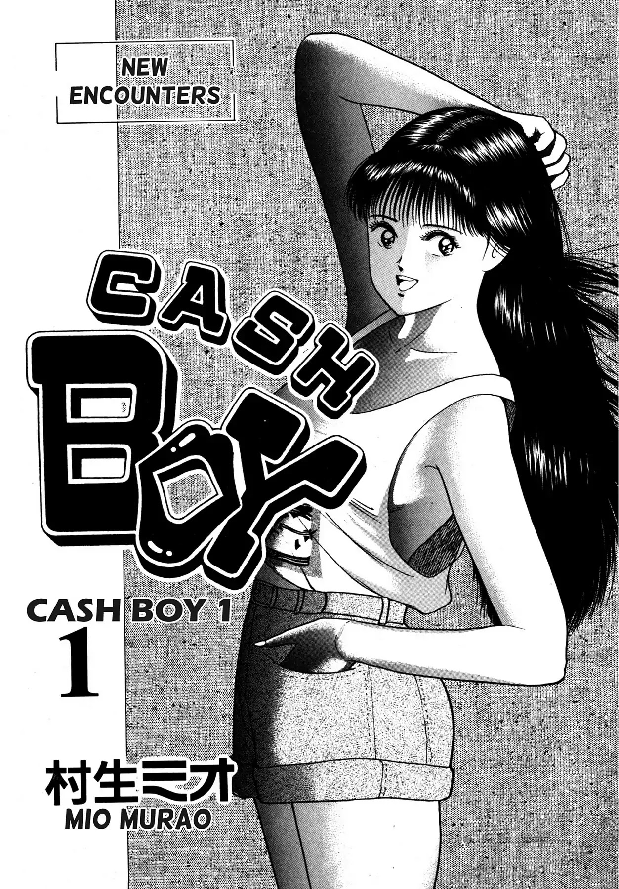 Cash Boy Chapter 1 #3