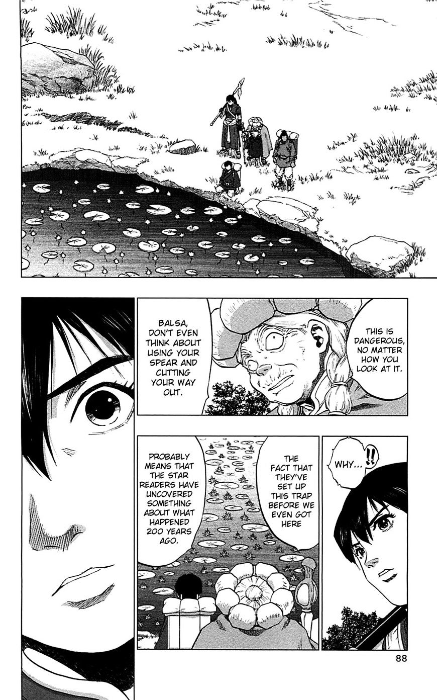 Seirei No Moribito Chapter 13 #7