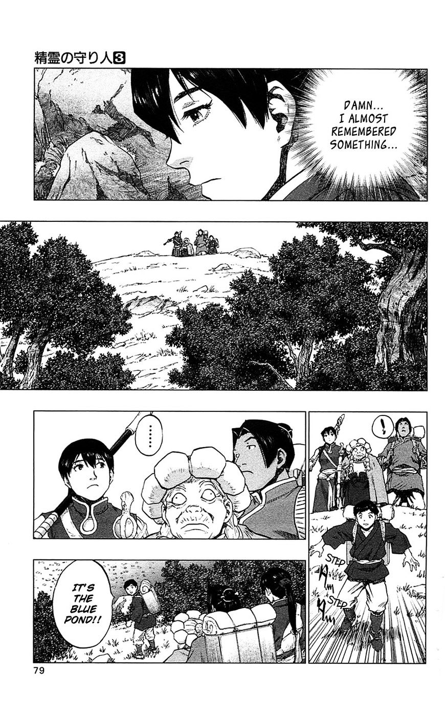 Seirei No Moribito Chapter 12 #40