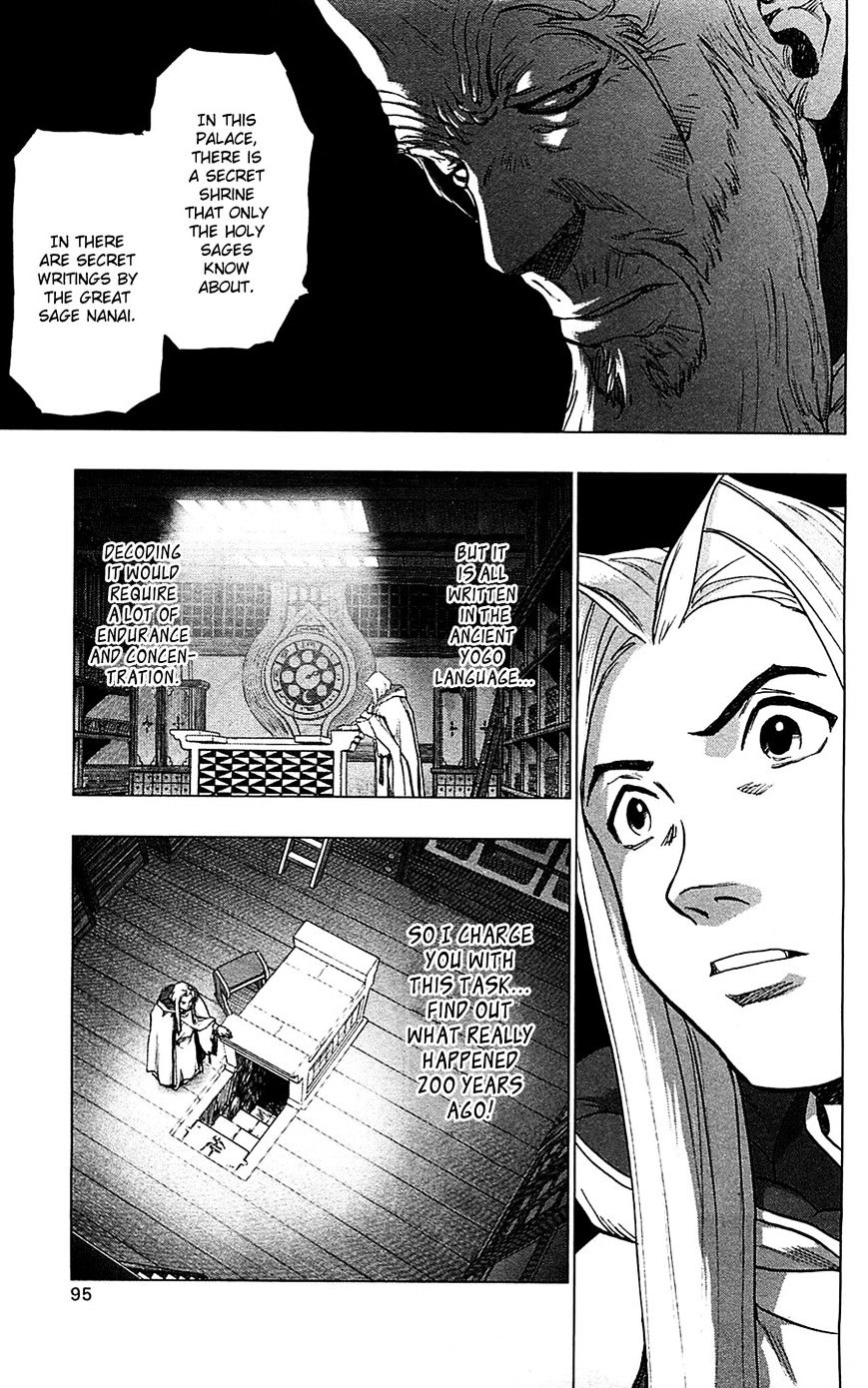 Seirei No Moribito Chapter 8 #22