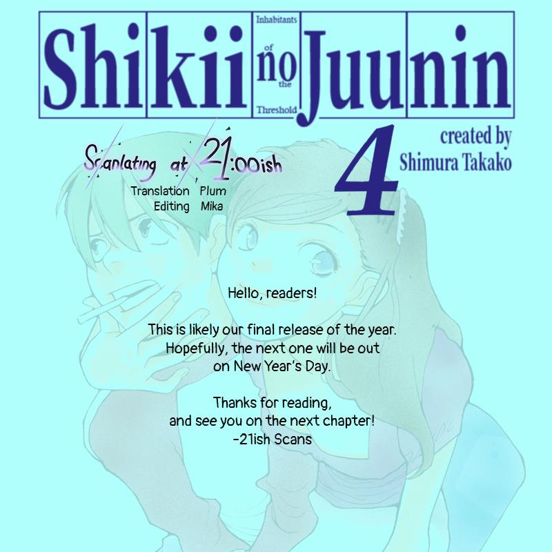Shikii No Juunin Chapter 27 #25