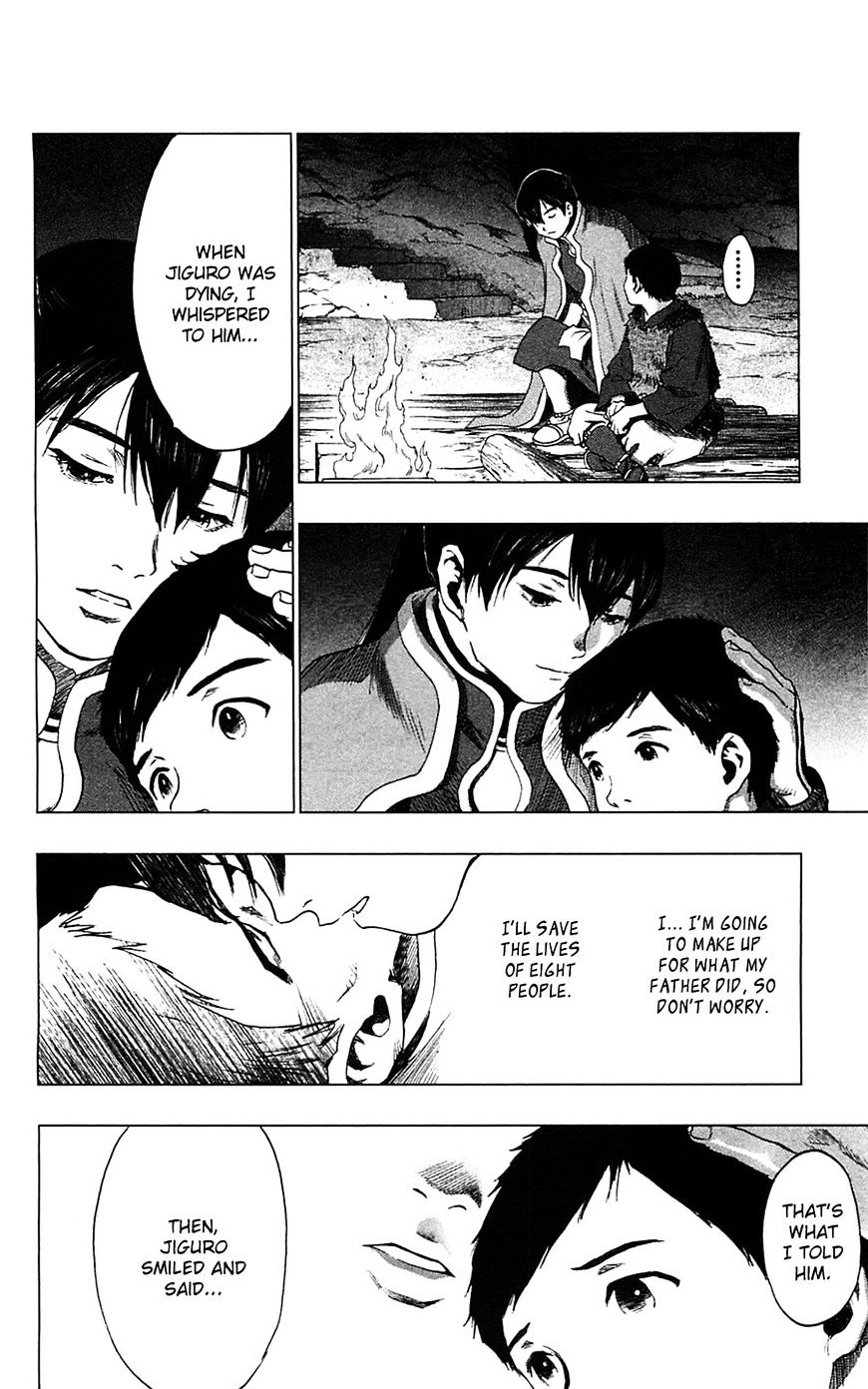 Seirei No Moribito Chapter 11 #23