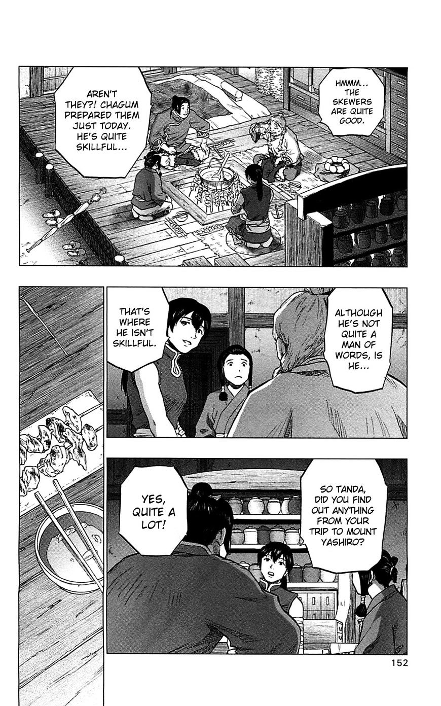 Seirei No Moribito Chapter 10 #15