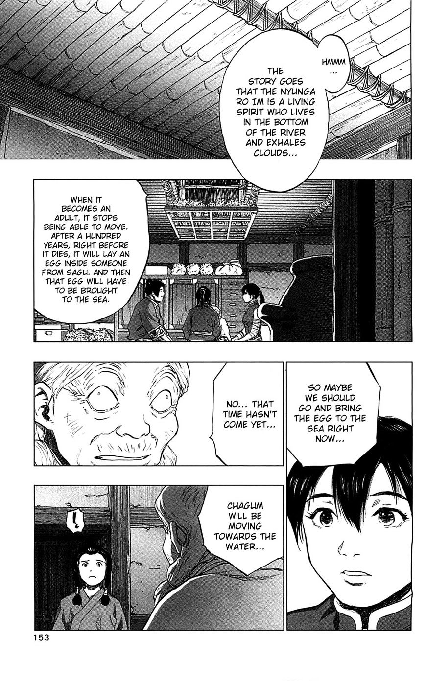 Seirei No Moribito Chapter 10 #16