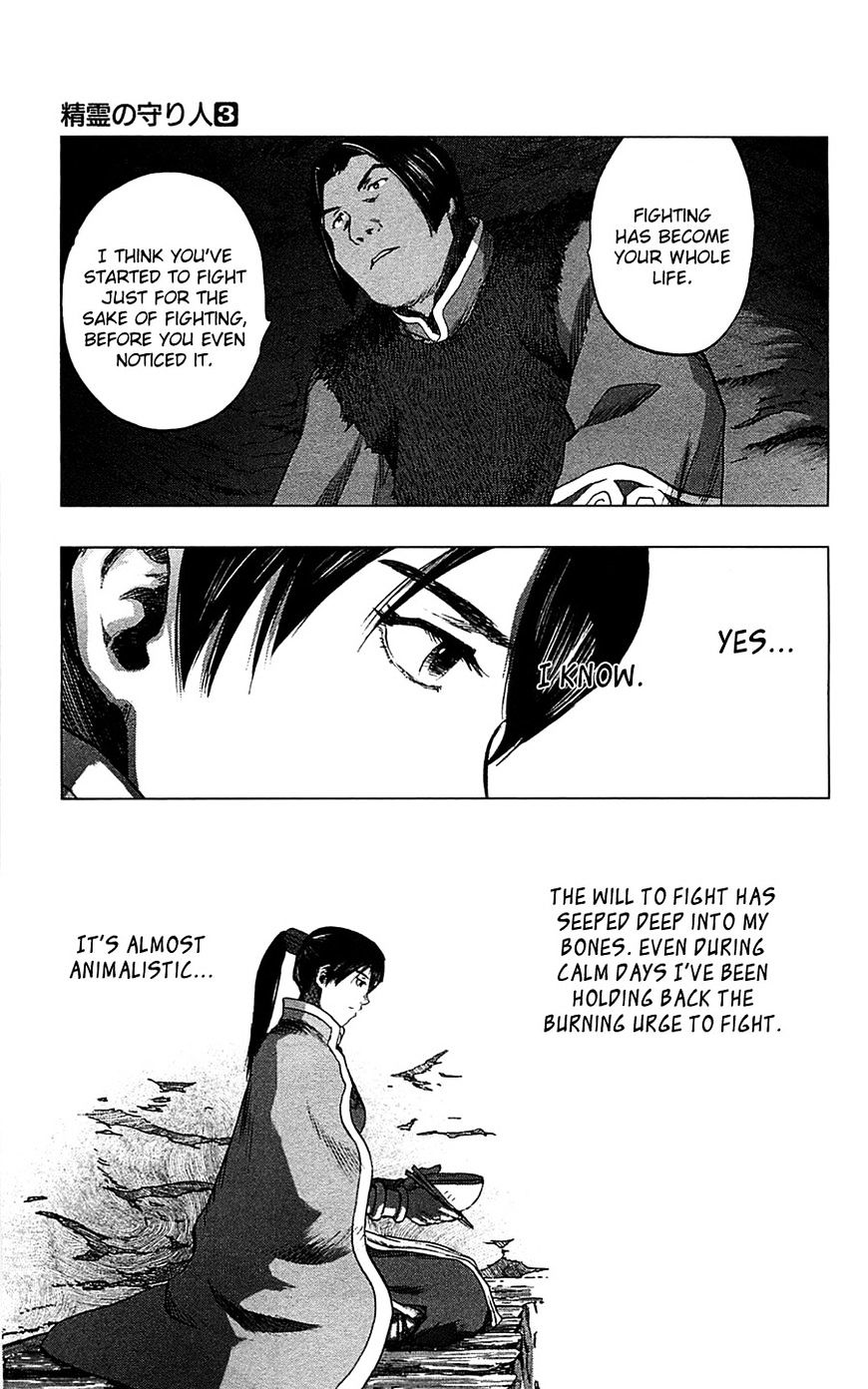 Seirei No Moribito Chapter 11 #40