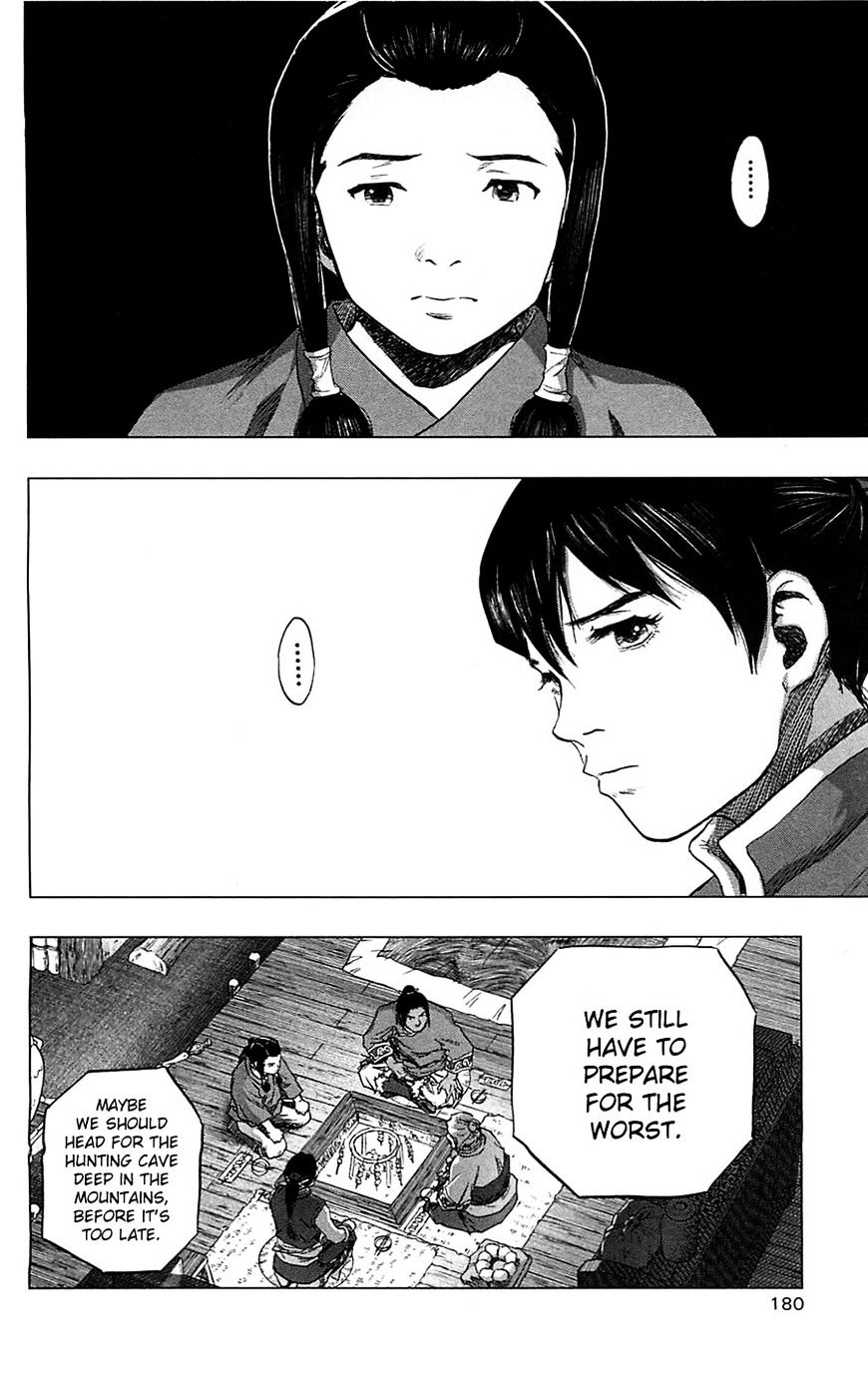 Seirei No Moribito Chapter 10 #42