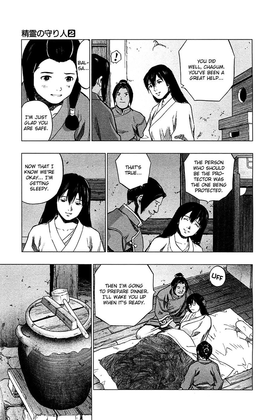 Seirei No Moribito Chapter 6 #16