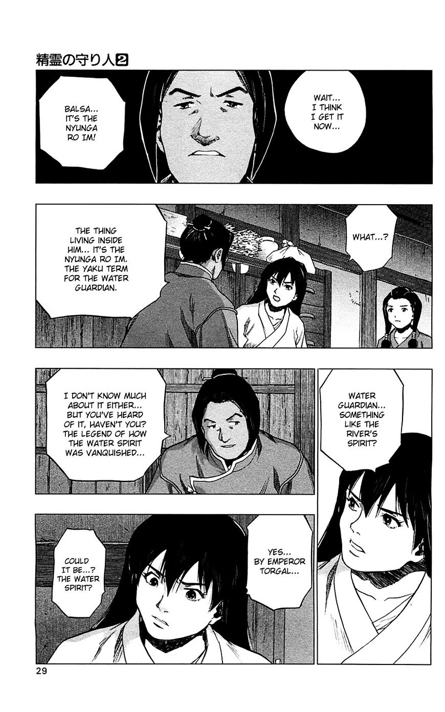 Seirei No Moribito Chapter 6 #29