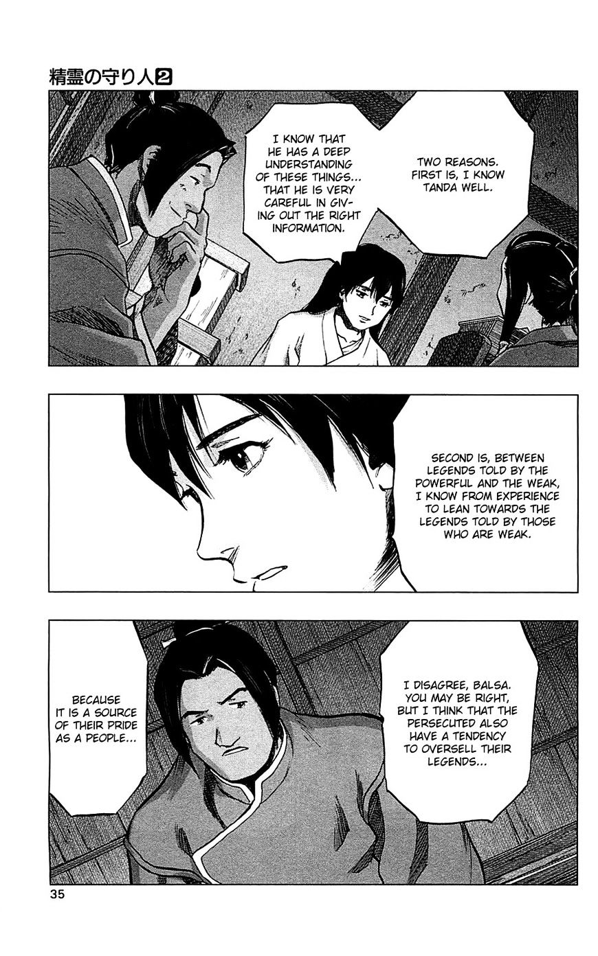 Seirei No Moribito Chapter 6 #35