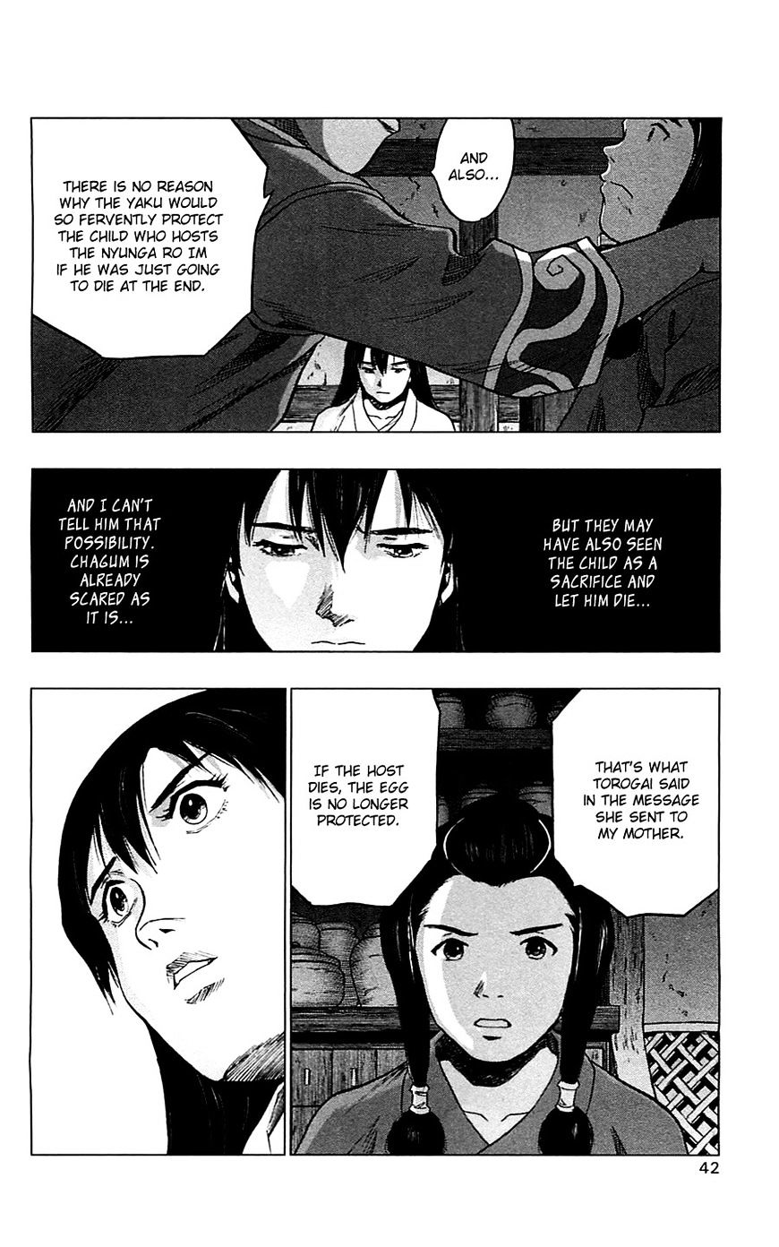 Seirei No Moribito Chapter 6 #42