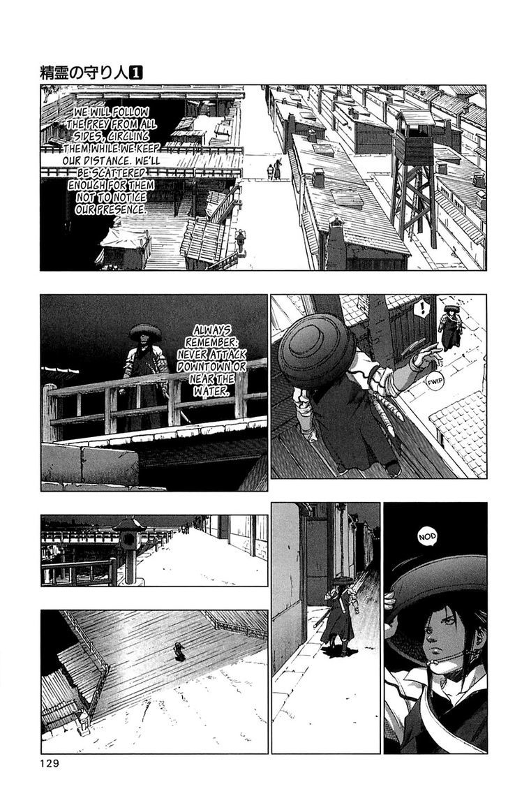 Seirei No Moribito Chapter 4 #6