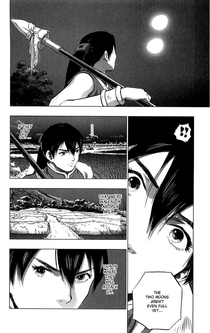 Seirei No Moribito Chapter 4 #13