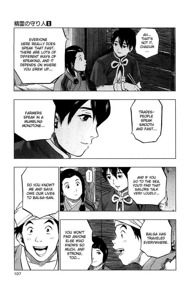 Seirei No Moribito Chapter 3 #24