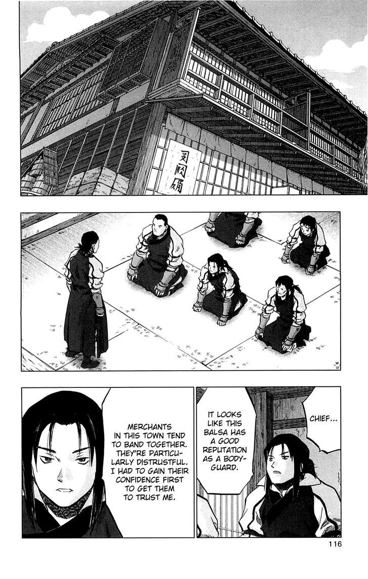 Seirei No Moribito Chapter 3 #33