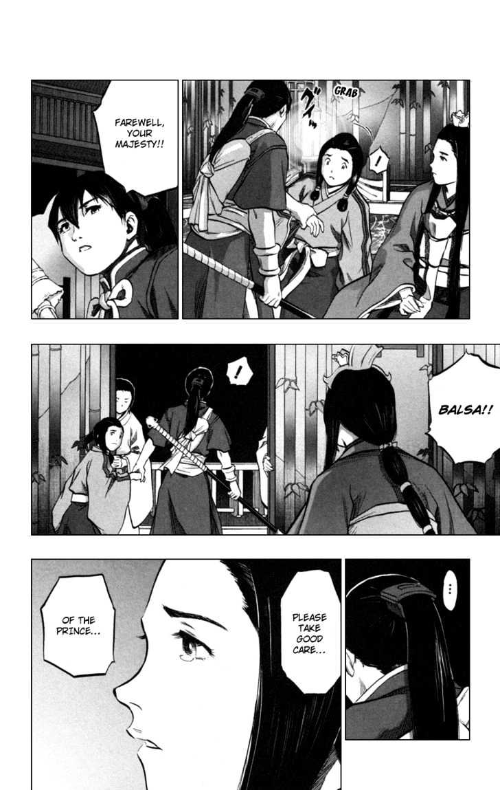 Seirei No Moribito Chapter 2 #22