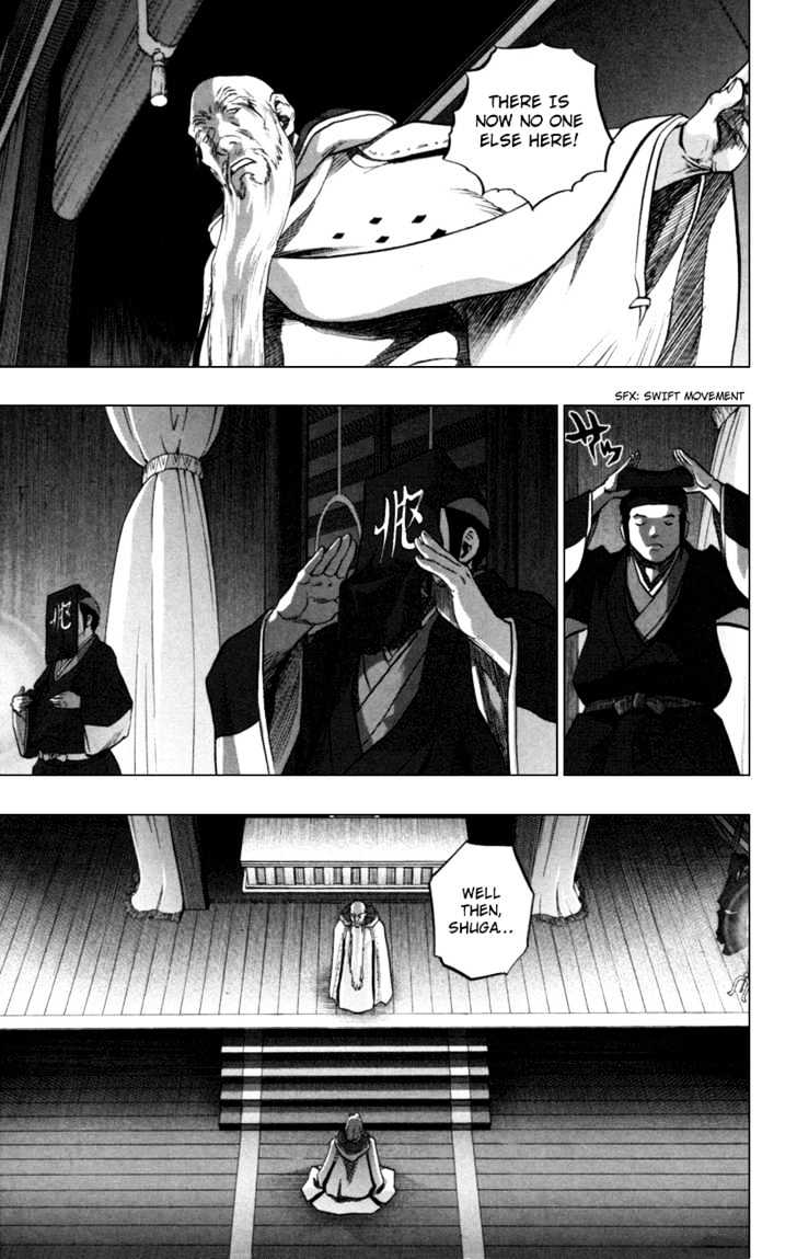 Seirei No Moribito Chapter 2 #35