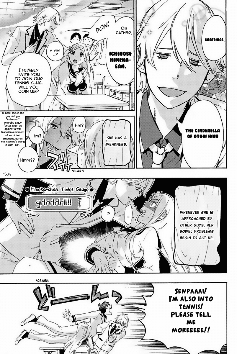 Himedore: Hime To Dorei No Gakuen Seikatsu Chapter 3 #3