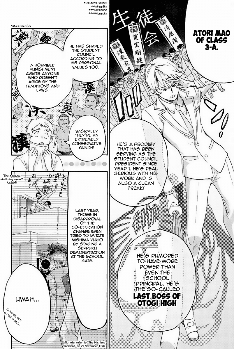 Himedore: Hime To Dorei No Gakuen Seikatsu Chapter 3 #12