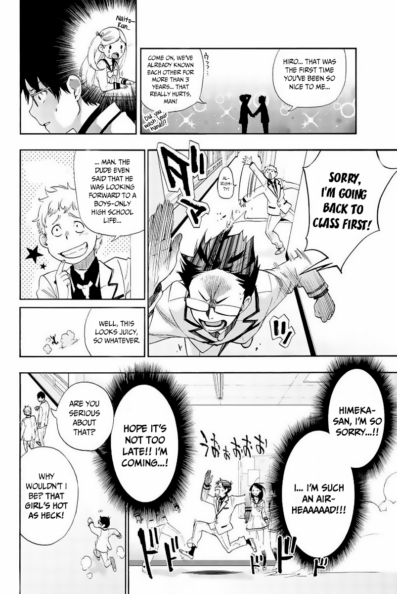 Himedore: Hime To Dorei No Gakuen Seikatsu Chapter 2 #26