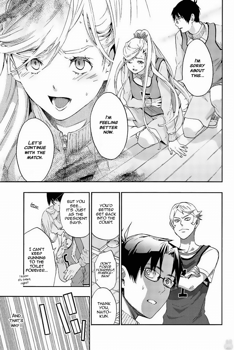 Himedore: Hime To Dorei No Gakuen Seikatsu Chapter 3 #23