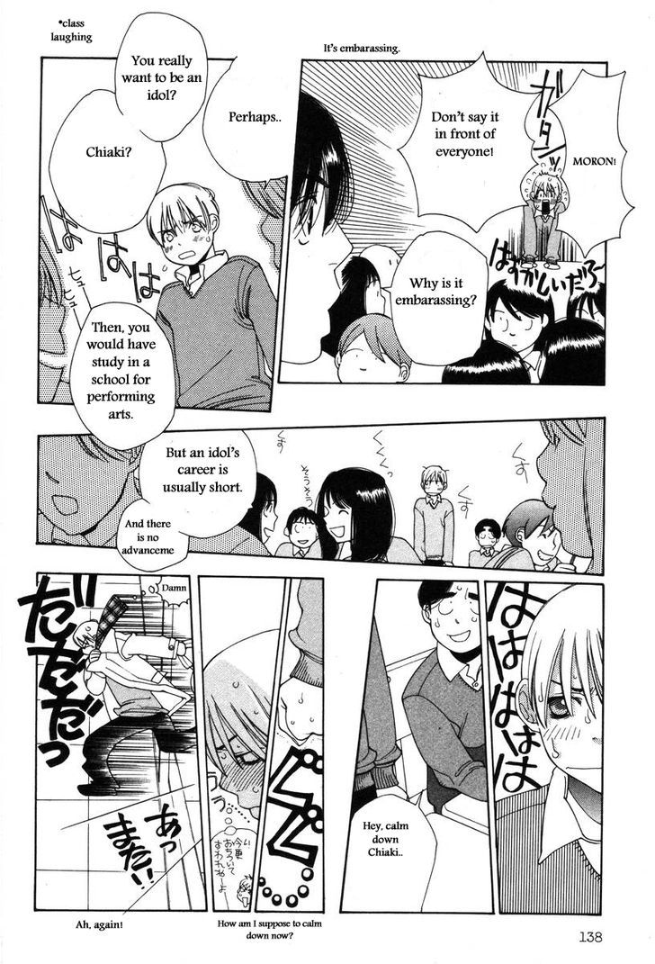 Shikii No Juunin Chapter 14 #16