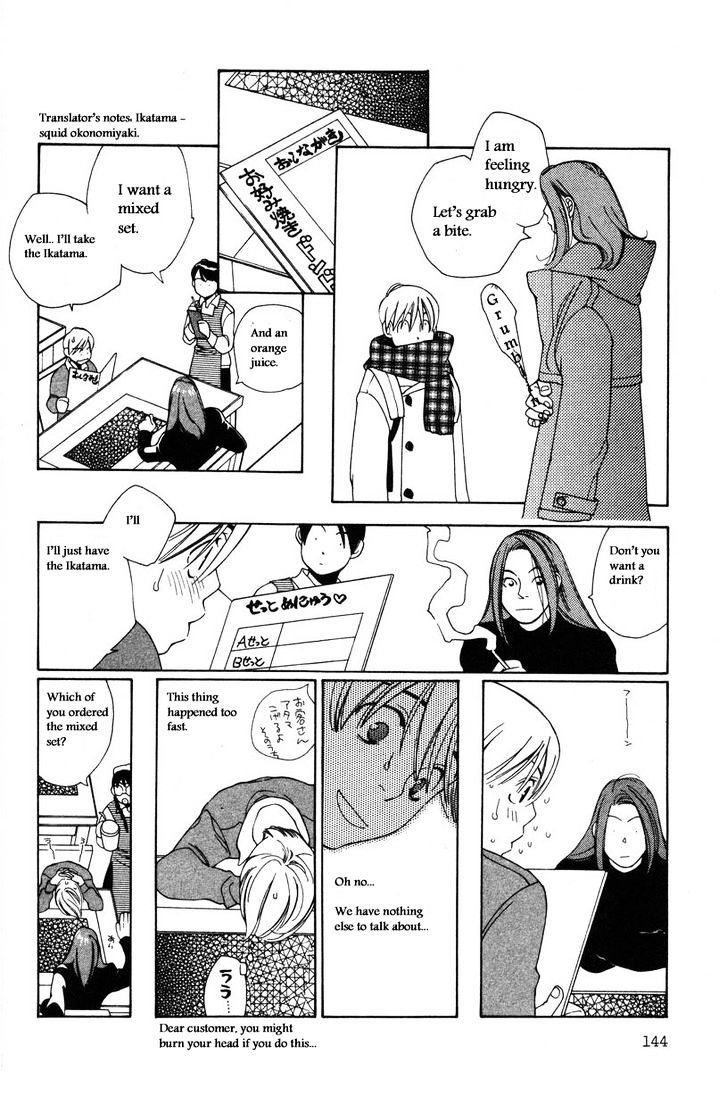 Shikii No Juunin Chapter 14 #22