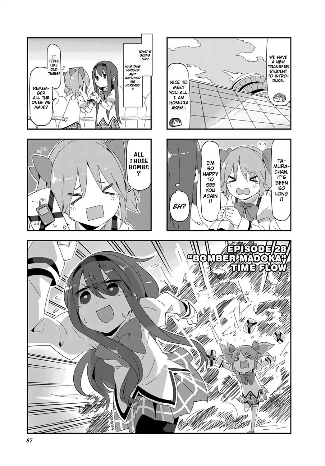 Puella Magi Homura Tamura ~Parallel Worlds Do Not Remain Parallel Forever~ Chapter 28 #1