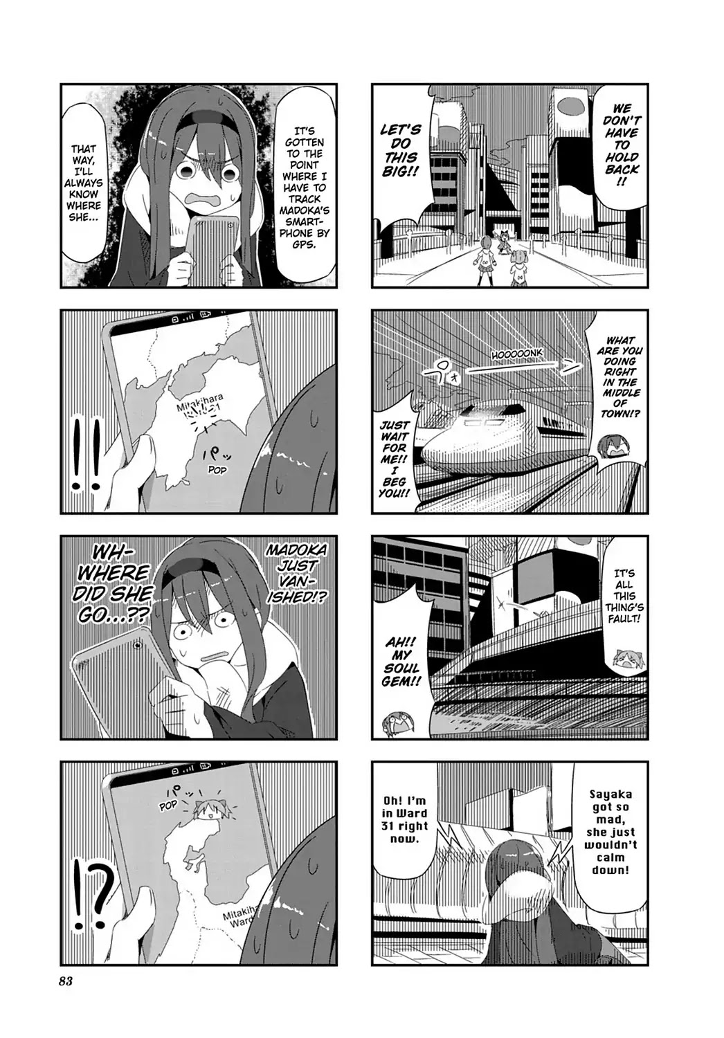 Puella Magi Homura Tamura ~Parallel Worlds Do Not Remain Parallel Forever~ Chapter 27 #8