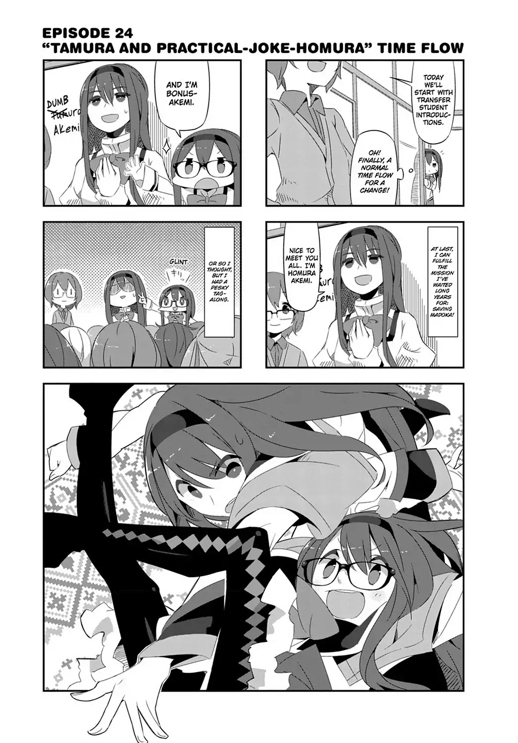 Puella Magi Homura Tamura ~Parallel Worlds Do Not Remain Parallel Forever~ Chapter 24 #1