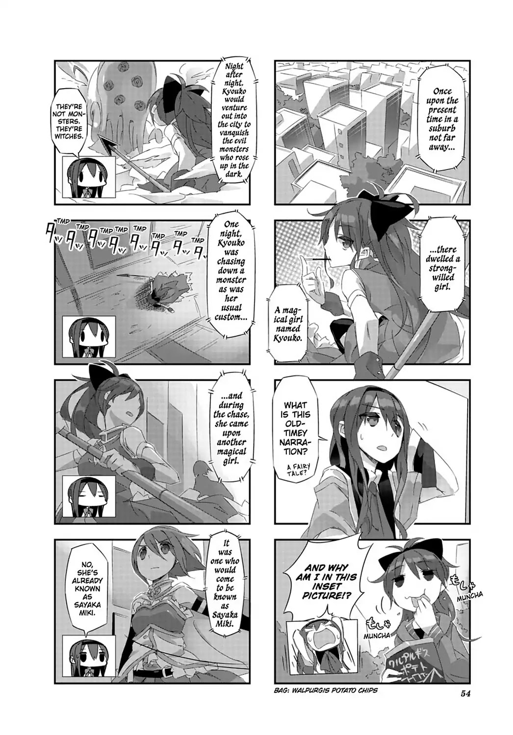 Puella Magi Homura Tamura ~Parallel Worlds Do Not Remain Parallel Forever~ Chapter 15 #2