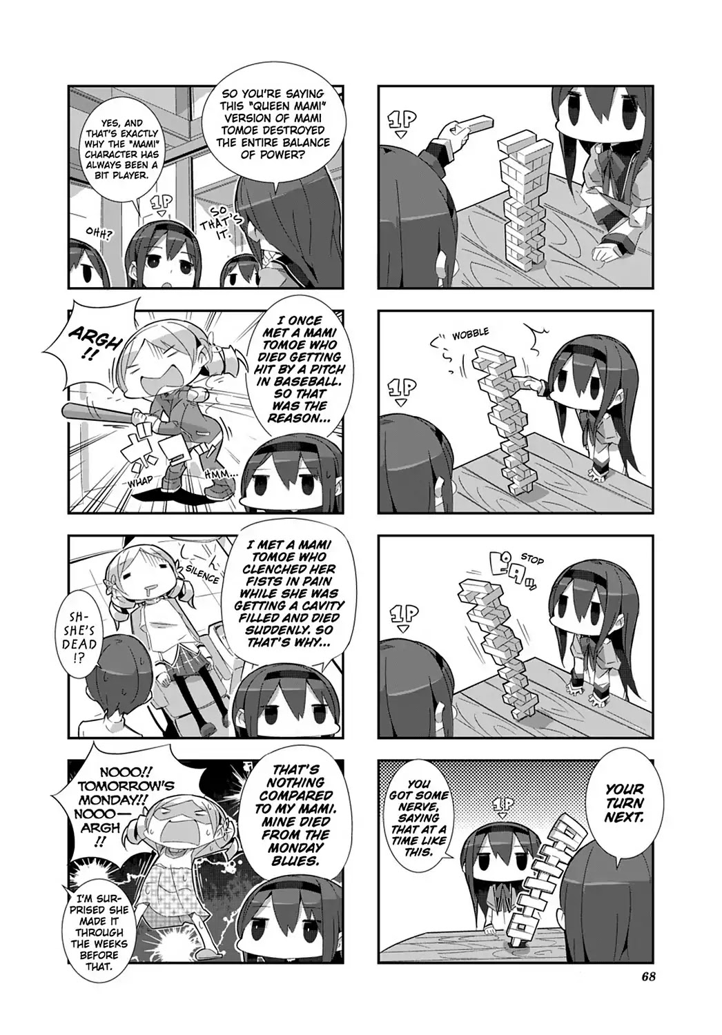 Puella Magi Homura Tamura ~Parallel Worlds Do Not Remain Parallel Forever~ Chapter 6 #8