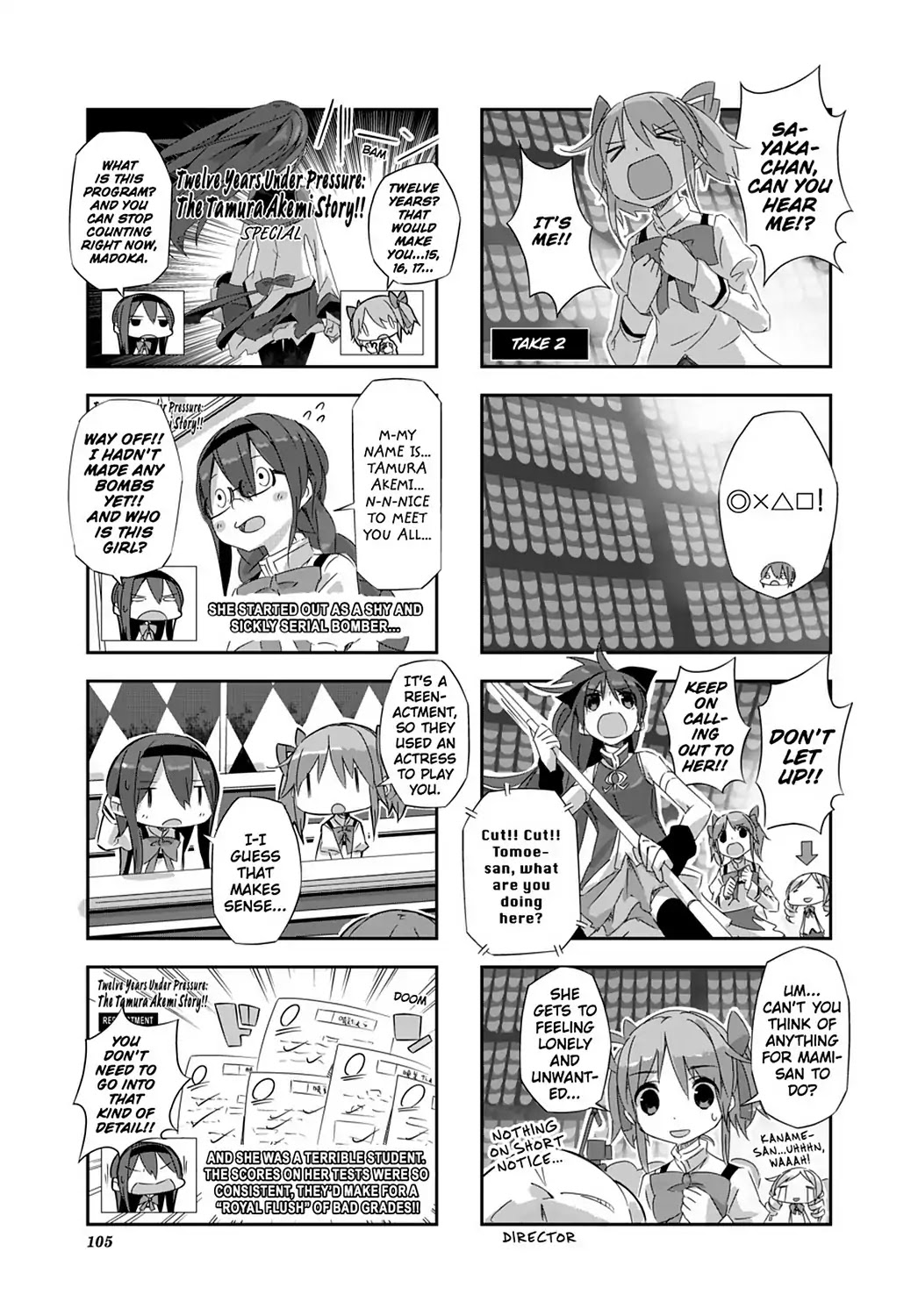 Puella Magi Homura Tamura ~Parallel Worlds Do Not Remain Parallel Forever~ Chapter 9 #9