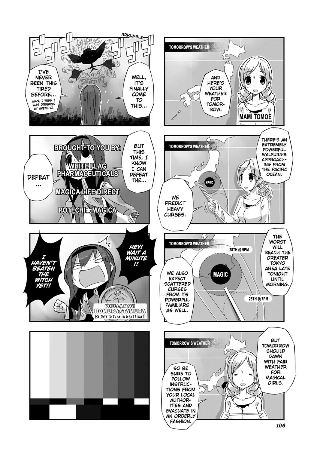 Puella Magi Homura Tamura ~Parallel Worlds Do Not Remain Parallel Forever~ Chapter 9 #10