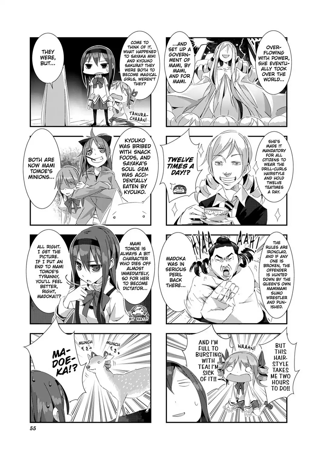 Puella Magi Homura Tamura ~Parallel Worlds Do Not Remain Parallel Forever~ Chapter 5 #5