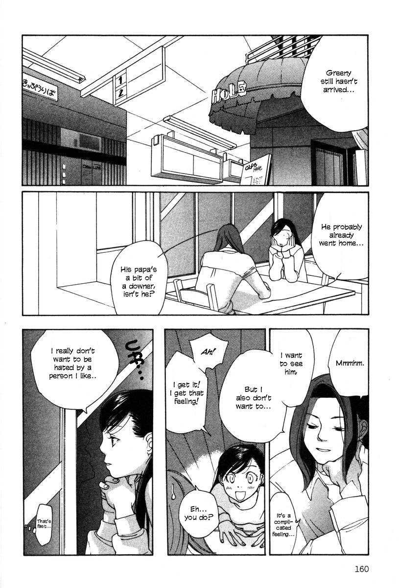 Shikii No Juunin Chapter 15 #14