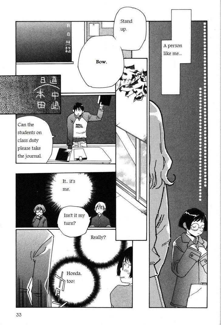 Shikii No Juunin Chapter 10 #7